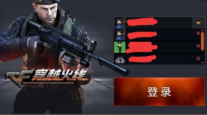 ![请输入图片描述][1]

> 相关教程以及相关软件

方法：打开软件，先注入，然后打开交易猫的上号器，打开CF让他输入密码，然后登陆会闪退，退出上号器，点击恢复文...